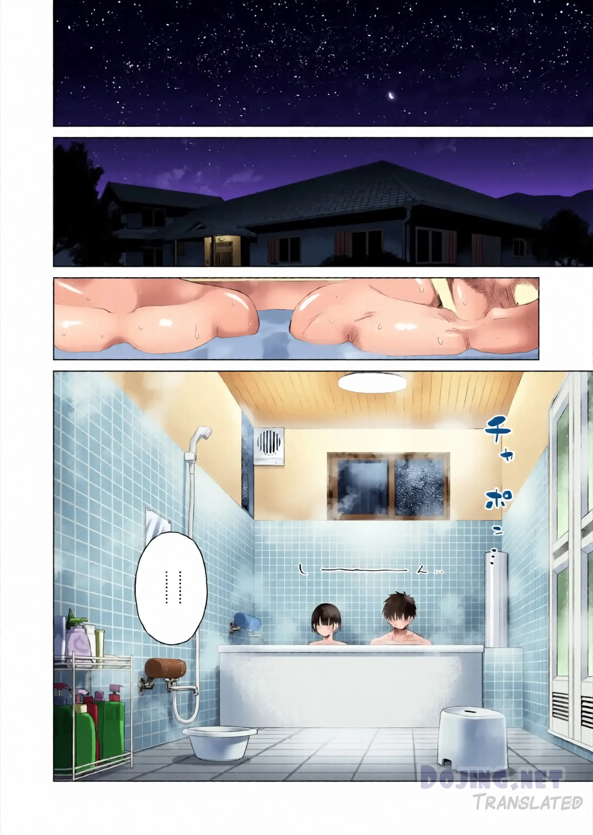 Godaan Adik Kandung Chapter 1