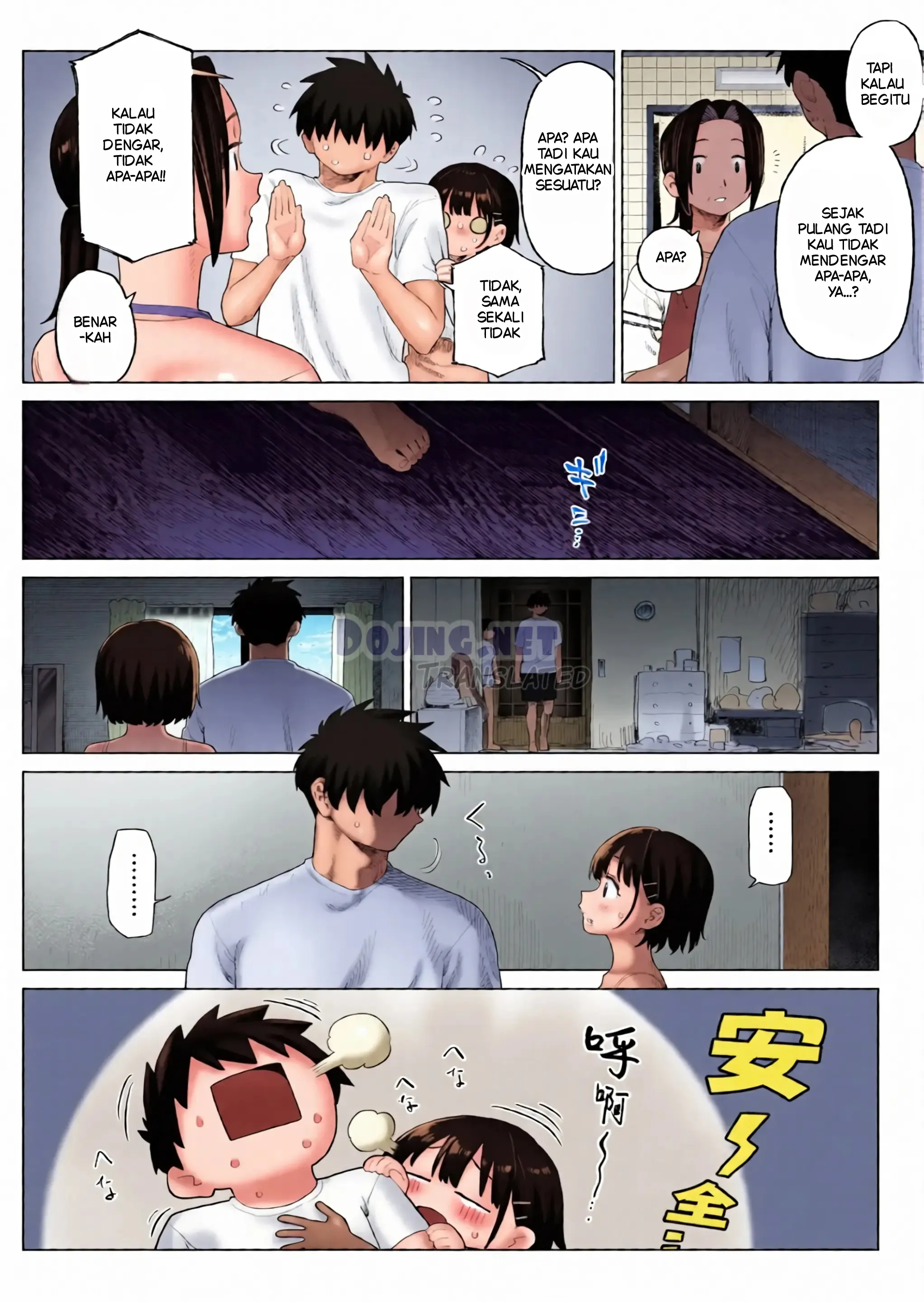 Godaan Adik Kandung Chapter 2