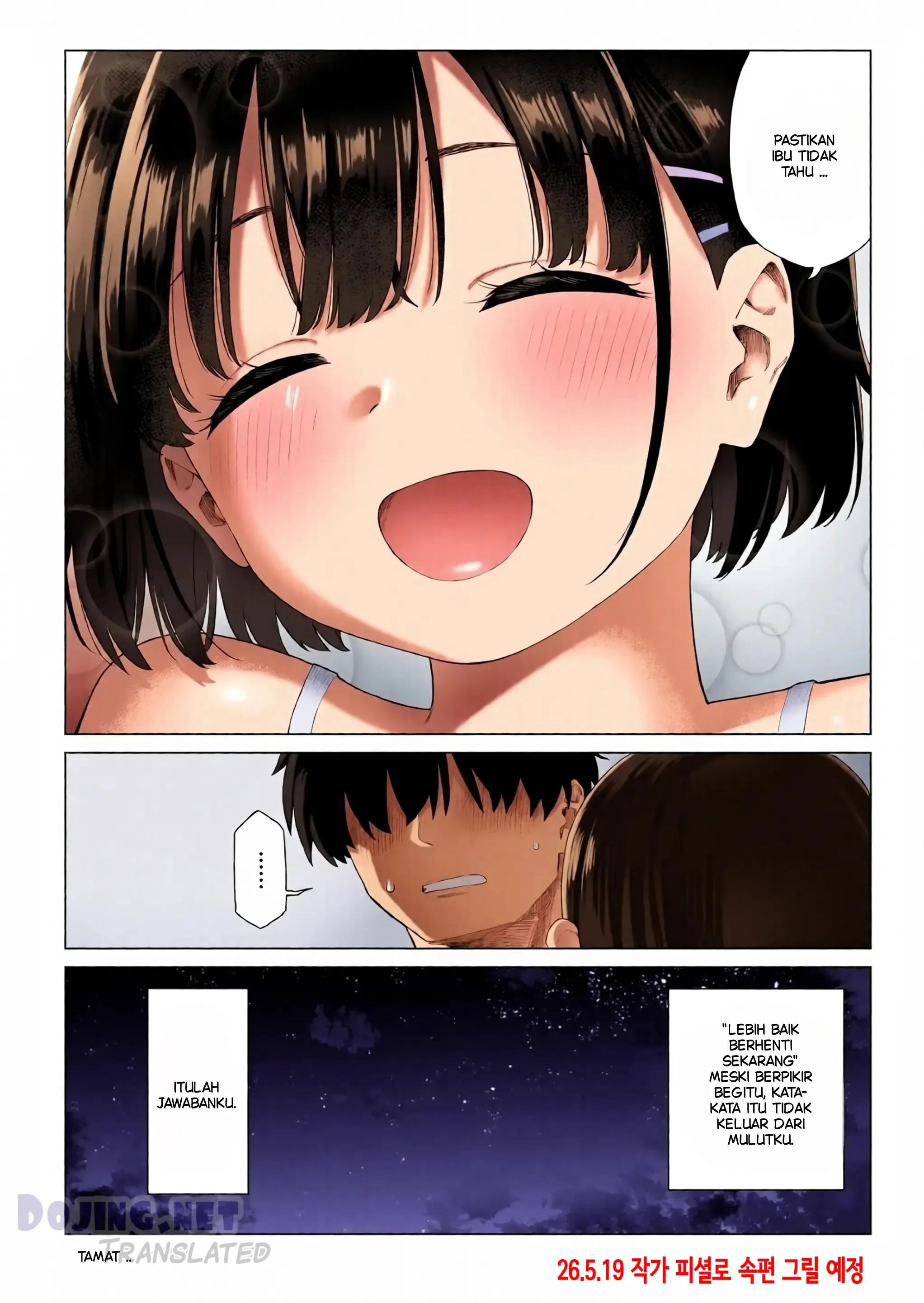 Godaan Adik Kandung Chapter 2